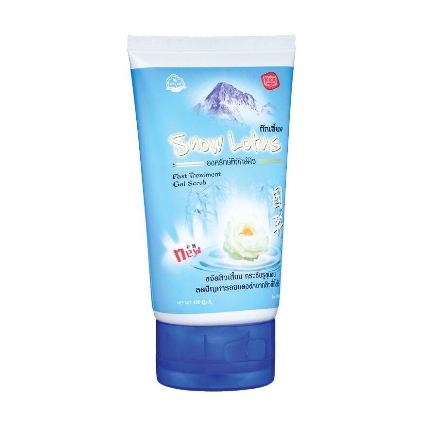 Kokliang Facial Gel Scrub Snow Lotus 100 G.