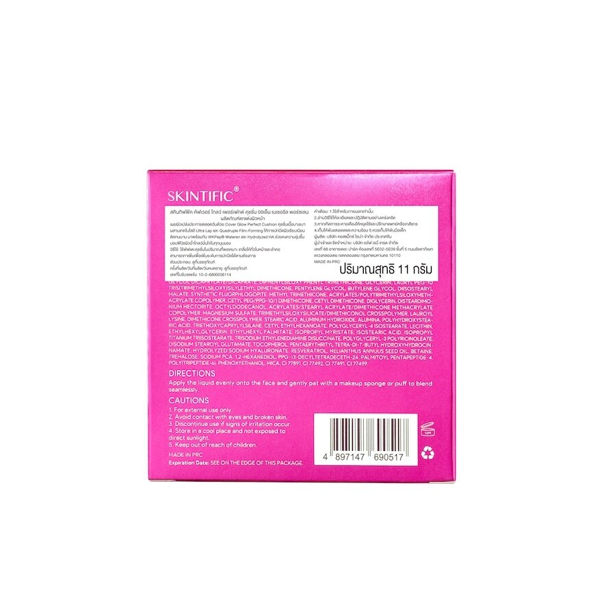 #Skintific Glow Perfect Cushion 00N