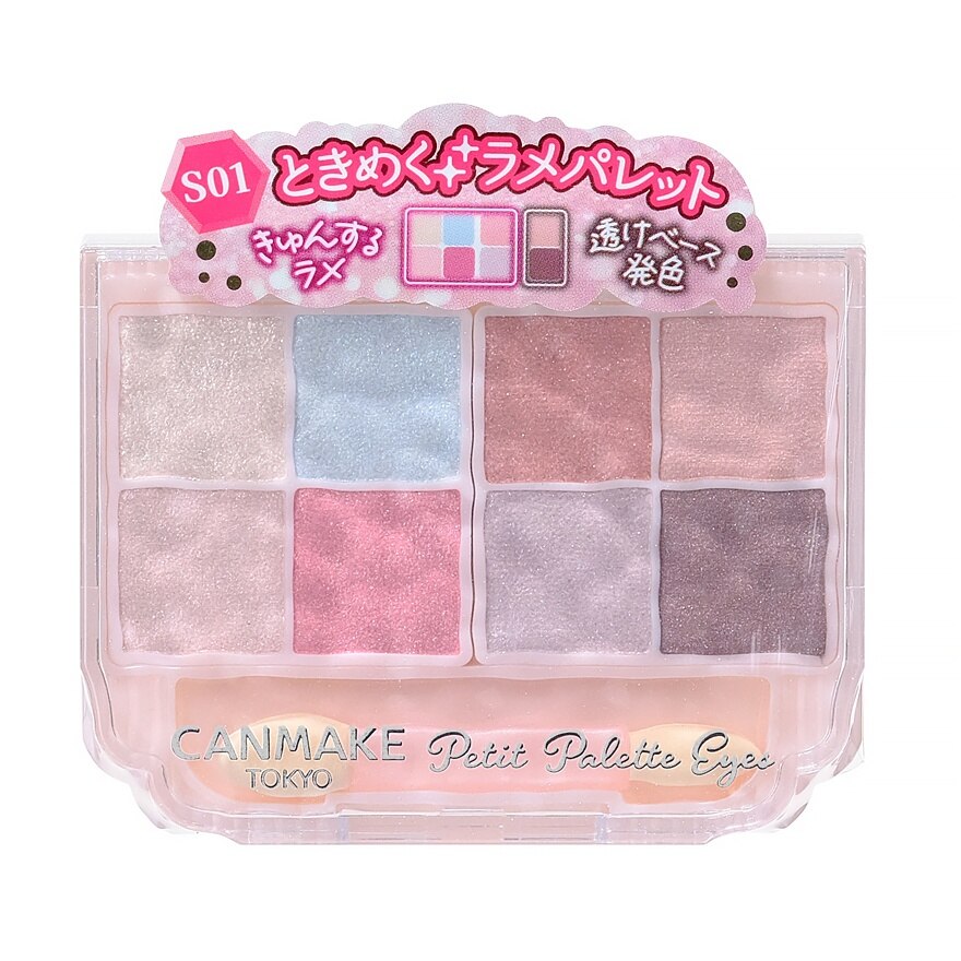 Canmake Petit Palette Eyes S01 - S01 Aurora Candy