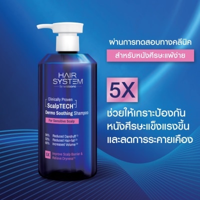 Hair System By Watsons Scalptech Dermo Soothing Shampoo 500ml.