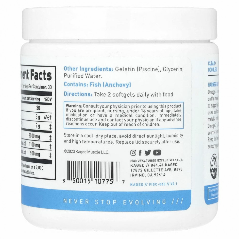 Kaged, Омега-3, триглицериды и рыбий жир премиального качества, 1500 мг, 60 мягких таблеток