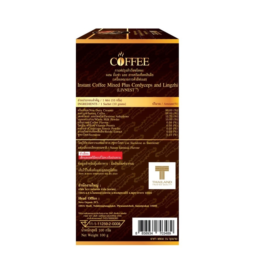 Instant coffee Mixed Plus cordyceps and Lingzhi (LIVNESTTM)