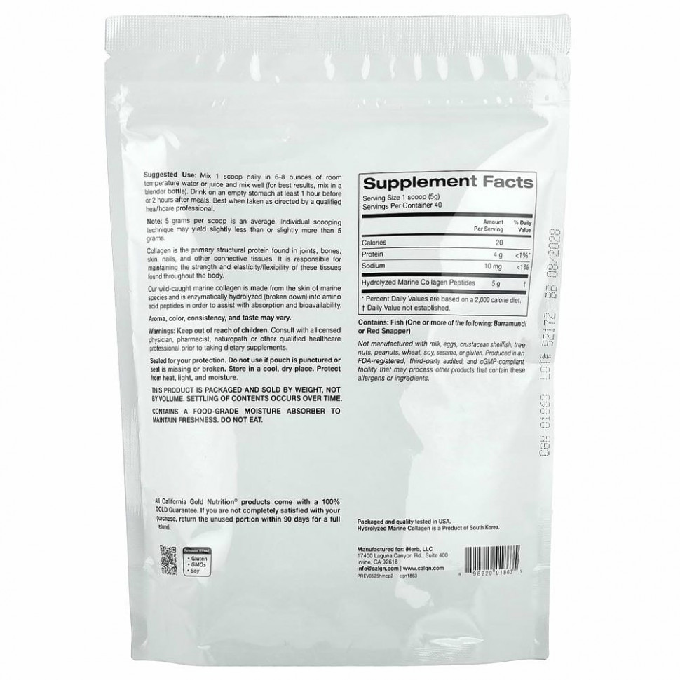 California Gold Nutrition, гидролизованные пептиды морского коллагена, без добавок, 200 г (7,05 унции)