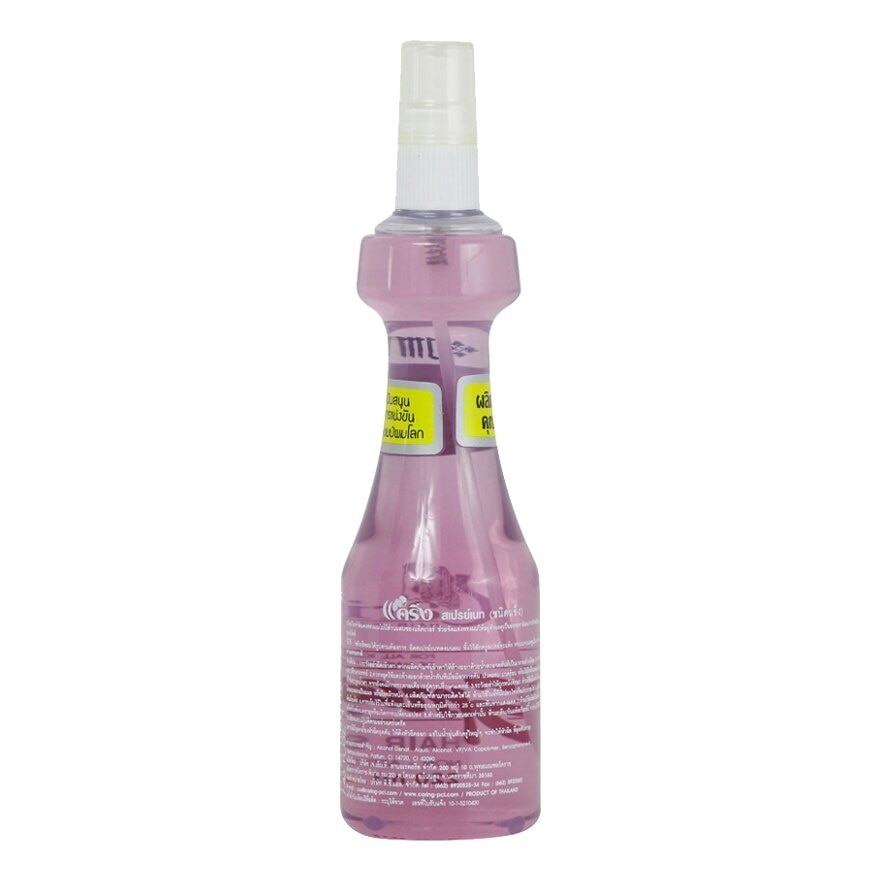 Caring Spray Net 220 Ml. Pink