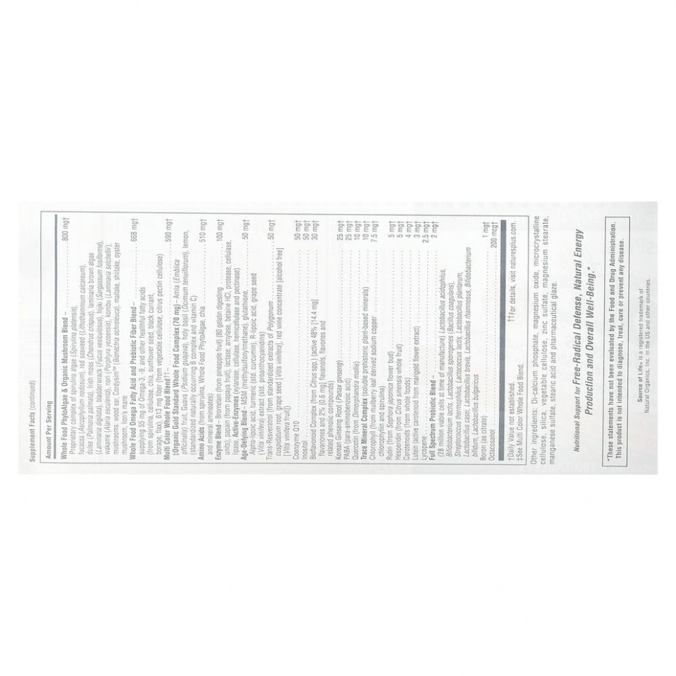 NaturesPlus, Source Of Life Gold Tablets, мультивитаминная добавка, 180 таблеток