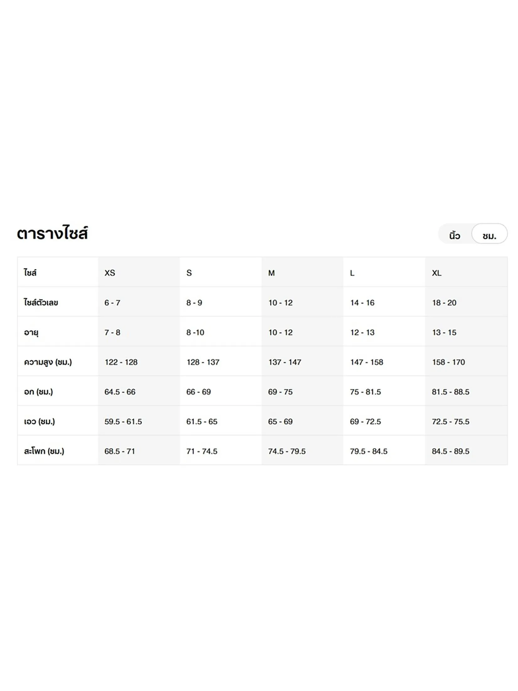 NIKE KIDS Unisex Shorts French Terry Lt Khaki/Lt Khaki/Parachute Beige/Sail