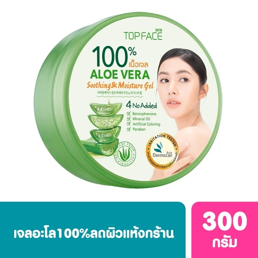 Arra Topface Aloe Vera Soothing  Moisture Gel 300 G. - Green