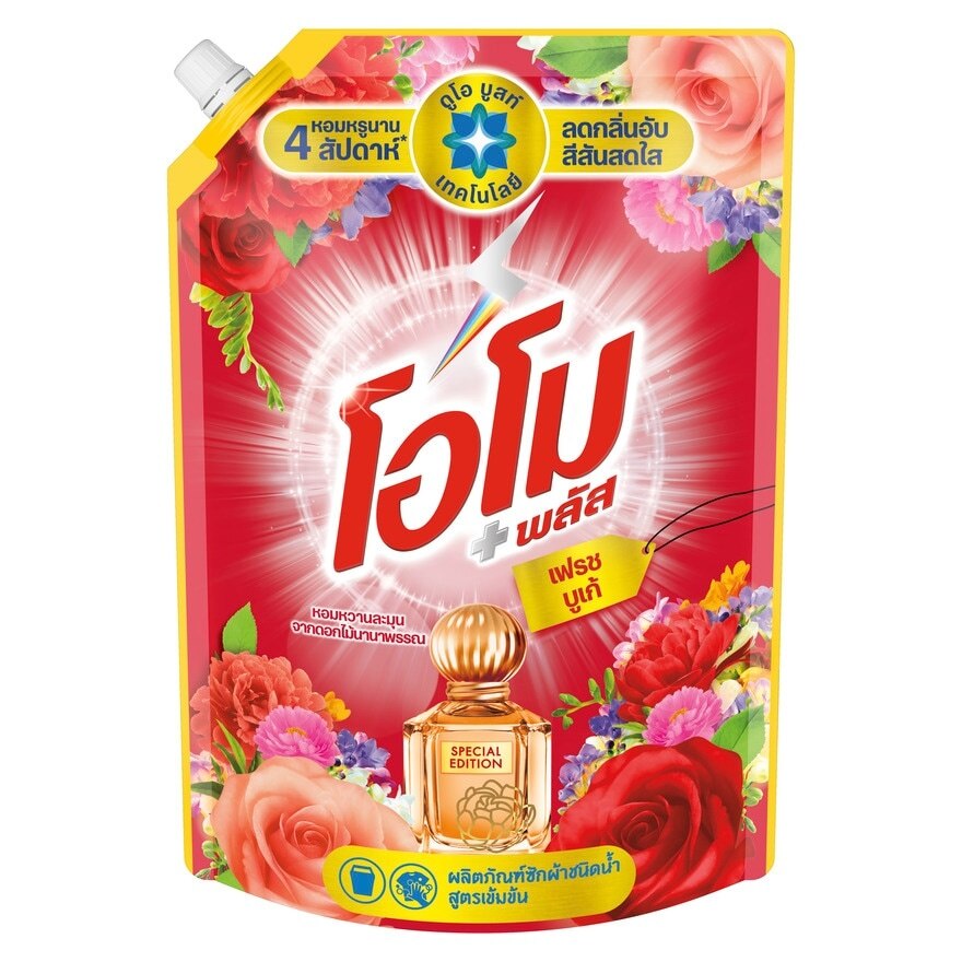 Omo Plus Concentrated Liquid Detergent Fresh Bouquet 1300 Ml.