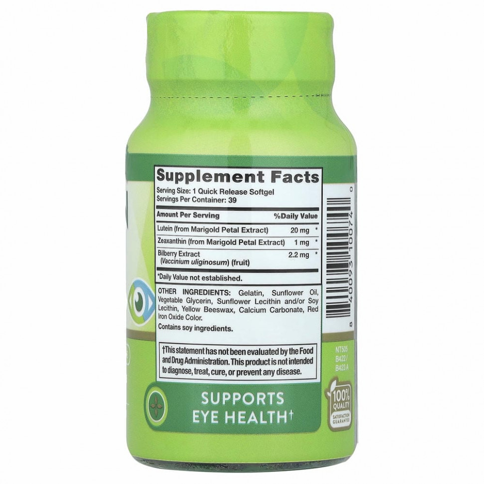 Nature's Truth, Лютеин с зеаксантином и черникой, 20 мг, 39 капсул быстрого действия