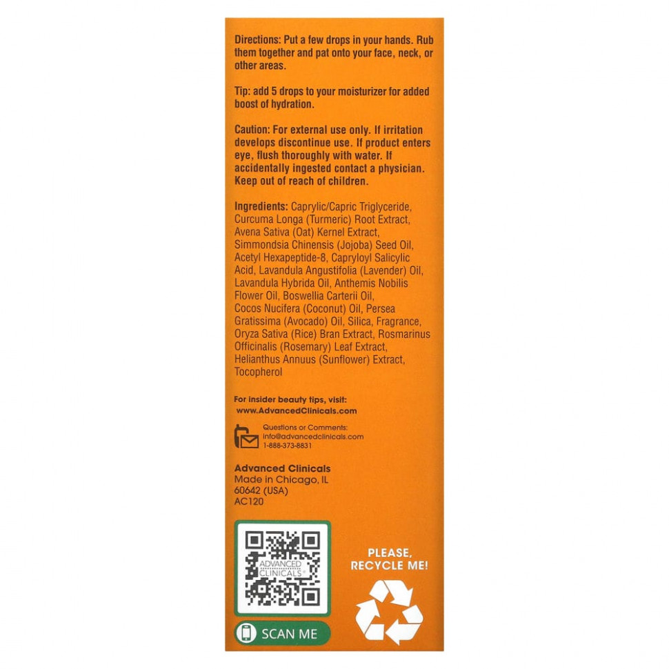 Advanced Clinicals, масло куркумы, идеальное для проблемной кожи, 53 мл (1,8 жидк. унции)