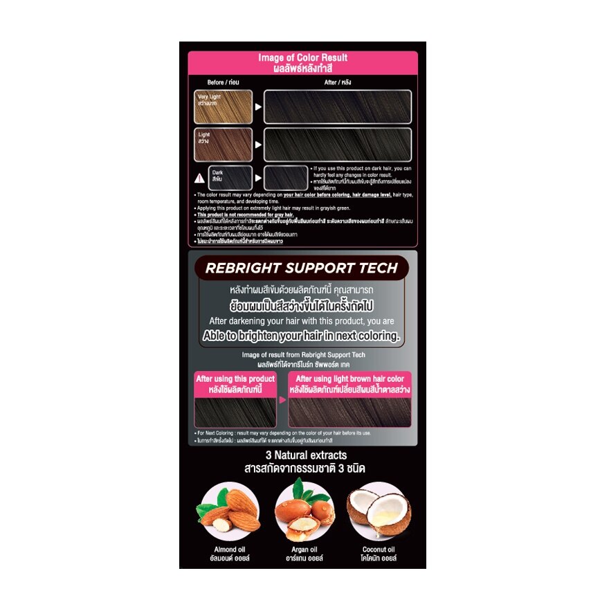 Beautylabo Dark Tone Color Ash Black