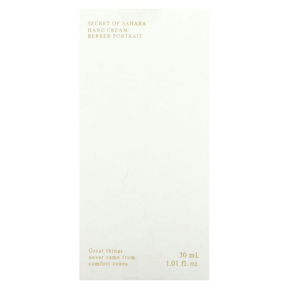 Huxley, Крем для рук Secret Of Sahara, берберский портрет, 30 мл (1,01 жидк. Унции)