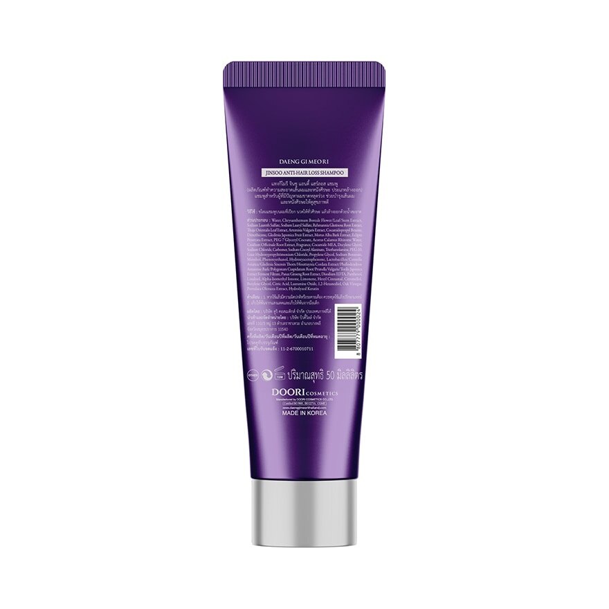 Daeng Gi Meo Ri Shampoo Jinsoo Anti Hair Loss 50 Ml.
