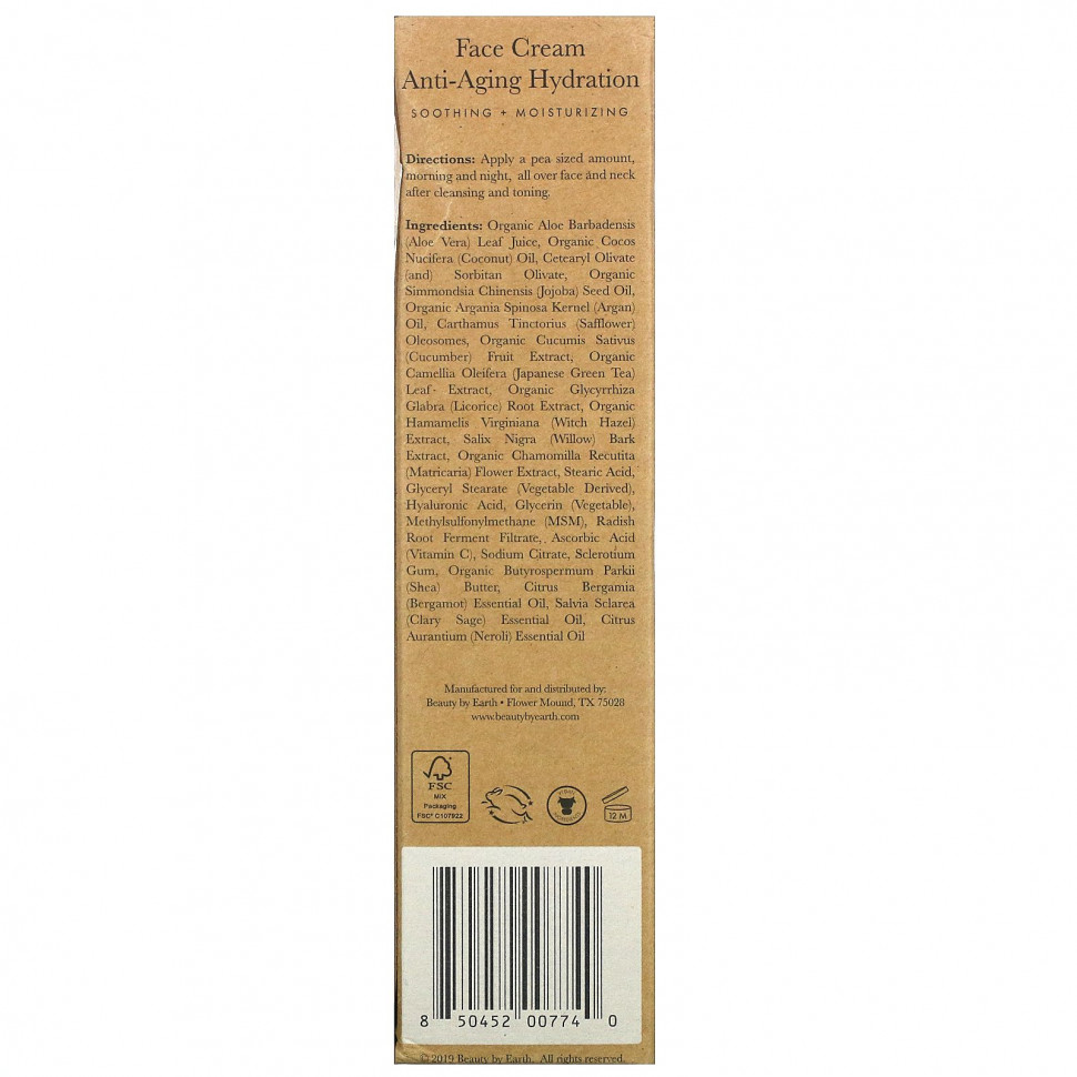 Beauty By Earth, Face Cream Anti-Aging Hydration, 2 fl oz (59.15 ml)