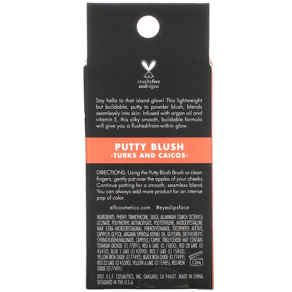 E.L.F., Putty Blush, Turks and Caicos, 10 г (0,35 унции)