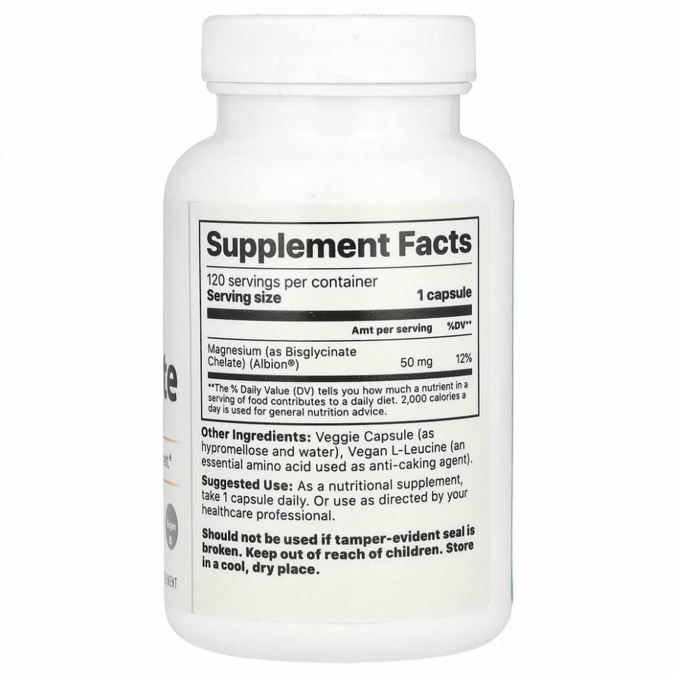 Jigsaw Health, MagPure Glycinate, 120 капсул