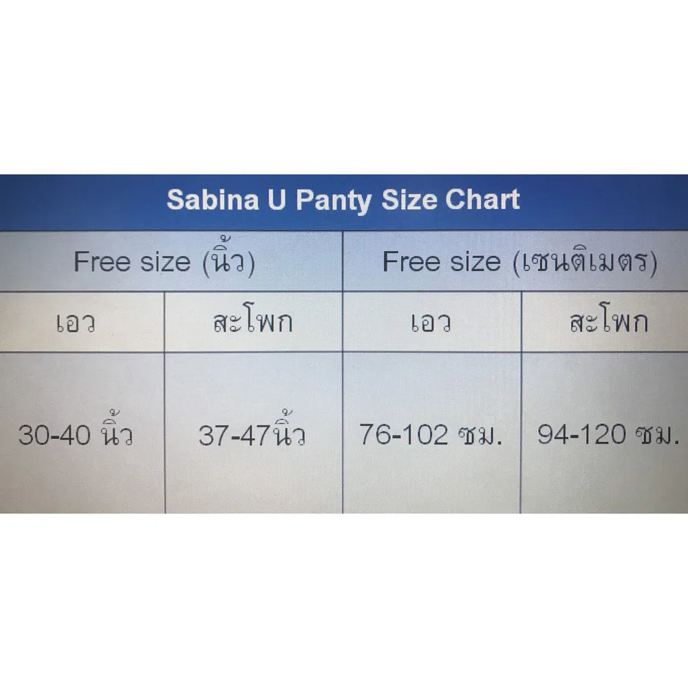 SABINA Panty (High Waist) Collection Panty Zone SUXZ669BR Brown