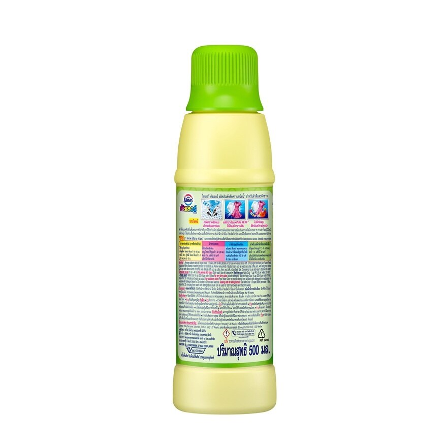 Haiter Bleach Color Liquid Sweet Floral Yellow 500 Ml.