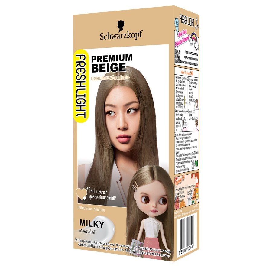 Freshlight Cream Milky Premium Beige