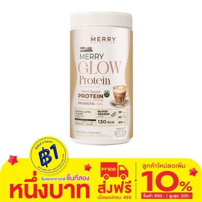 The Merry Glow Protein Coffee Latte 525 g.