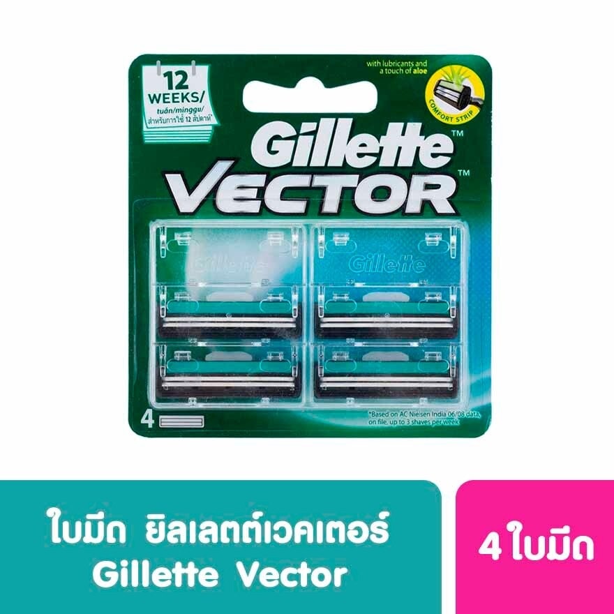 Gillette Vector Blades 4's