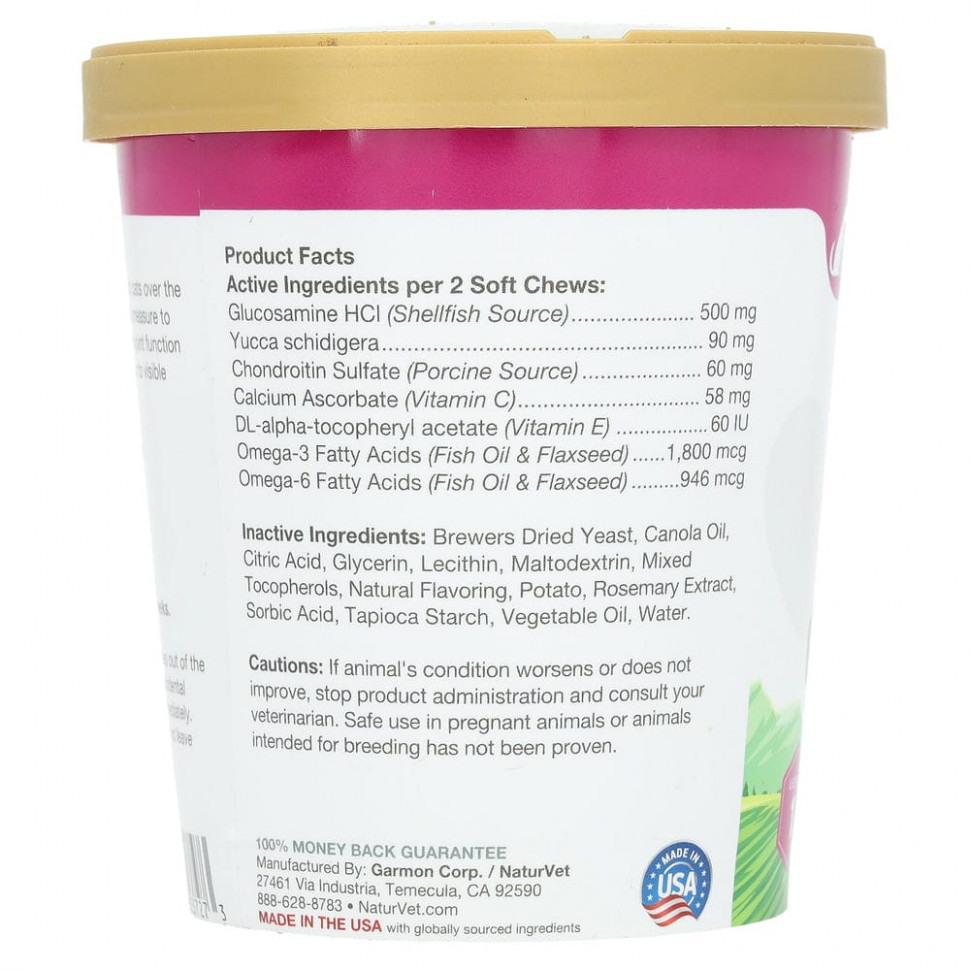 NaturVet, Глюкозамин DS, поддерживающий уход, уровень 1, 70 мягких жевательных таблеток, 5,4 унц. (154 г)