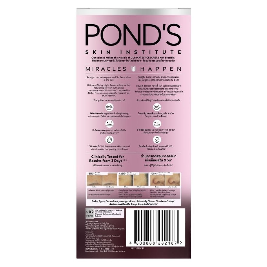 Pond'S Bright Miracle Ultimate Clarity Night Serum Niasorcinol 30 G.