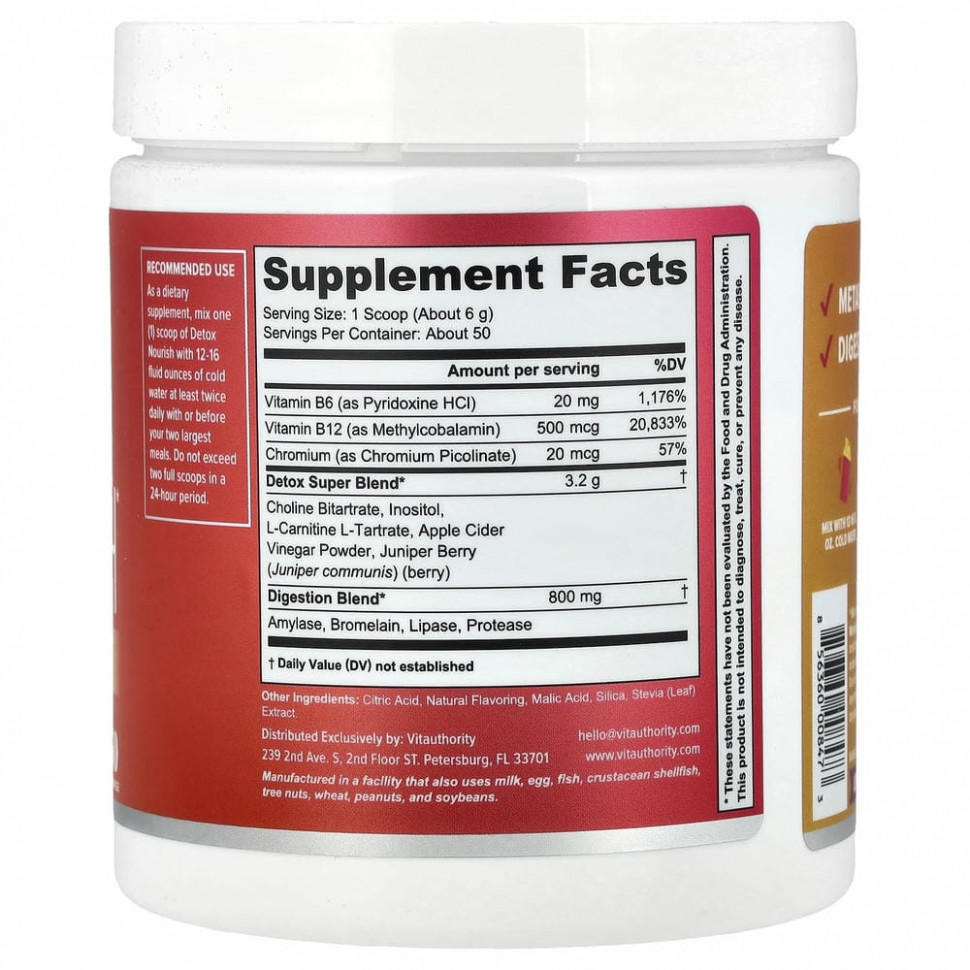 Vitauthority, Detox Nourish, средство для снижения веса и поддержки пищеварения, натуральный арбуз, 310 г (10,9 унции)