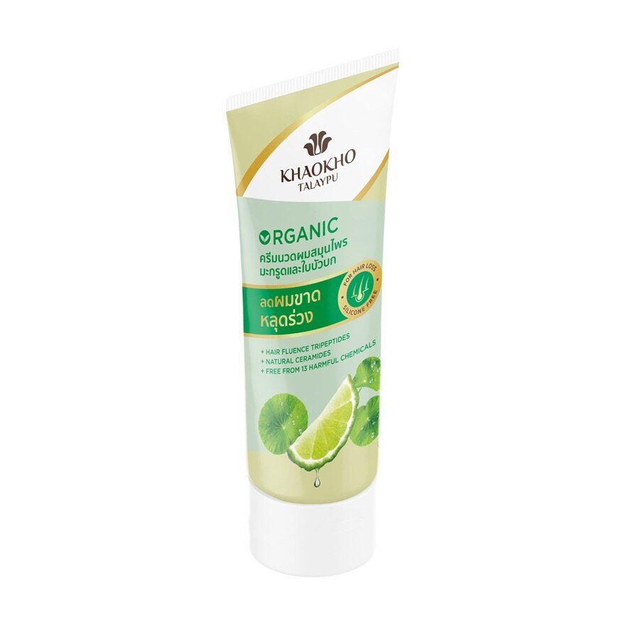 Khaokho Talaypu Conditioner Herbal Leech Lime Centella Organic 70 Ml.