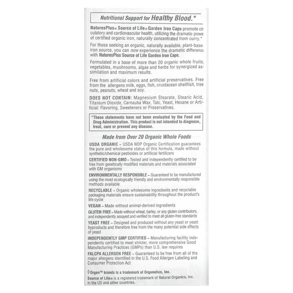 NaturesPlus, Источник жизни Сад, Железо, 30 веганских капсул