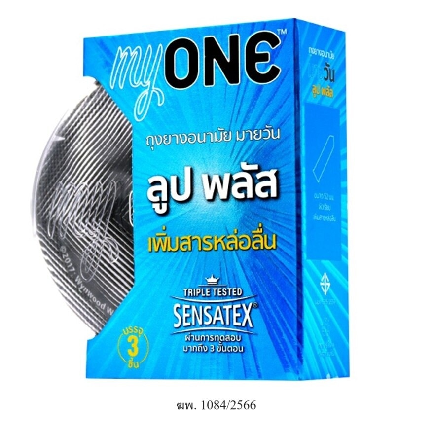 myONE Lube Plus Condom 3 Pcs/Box