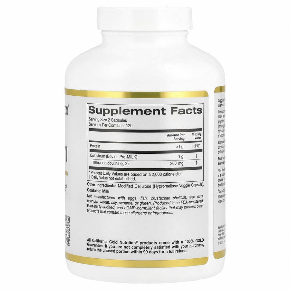 California Gold Nutrition, молозиво, 240 растительных капсул
