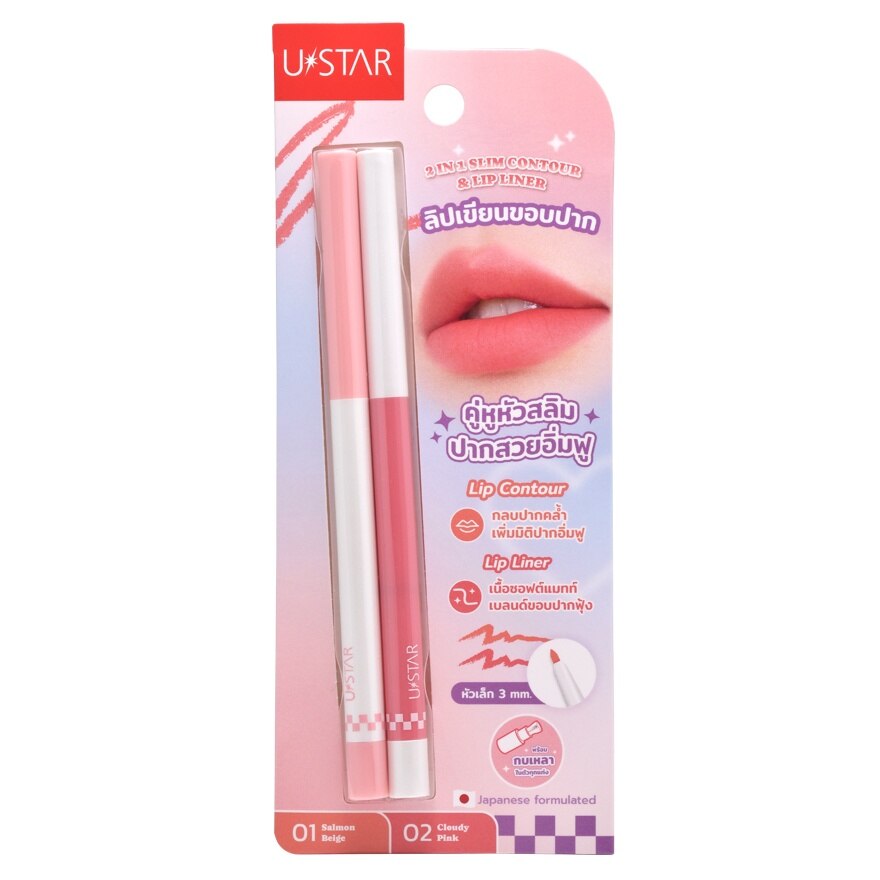 Ustar 2 In 1 Slim Contour  Lip Liner 0.5g. 01 Salmon Beige  02 Cloudy Pink - 01 Salmon Beige  02 Cloudy Pink
