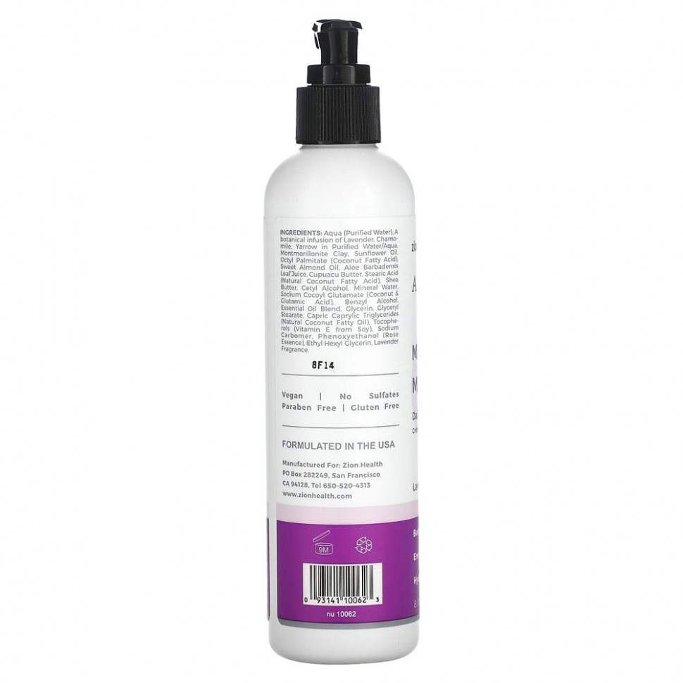 Zion Health, Adama, ежедневный увлажняющий лосьон с минералами, лаванда, 240 мл (8 жидк. Унций)