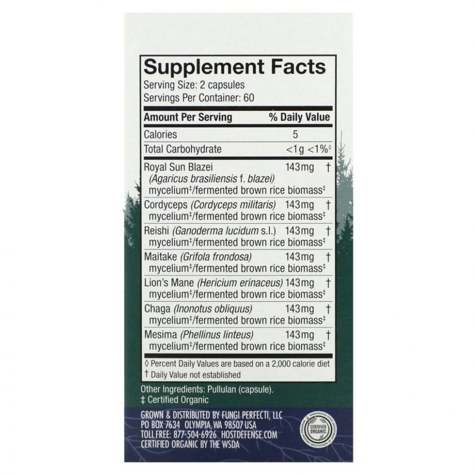 Fungi Perfecti, Host Defense, Stamets 7, грибы, ежедневная поддержка иммунной системы, 120 вегетарианских капсул