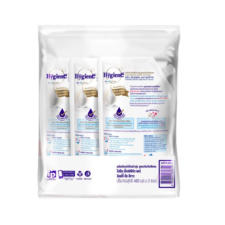 Hygiene Concentrate Fabric Softener Expert Care Milky Touch Refill 480 Ml.(2+1)