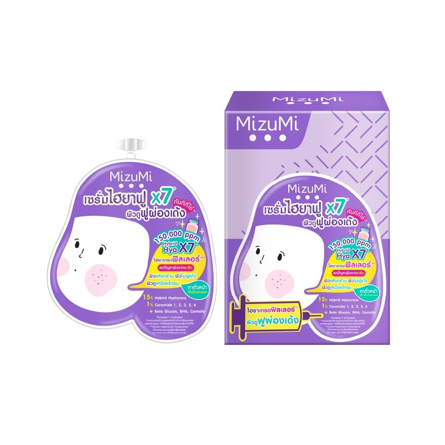 MizuMi Hya Acne Repair Serum 6 g.