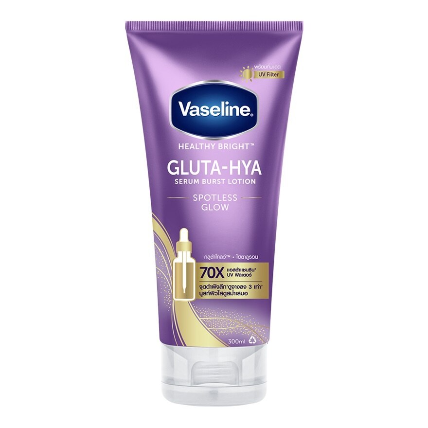 Vaseline Healthy Bright Gluta-Hya Serum Burst Lotion Spotless Glow 300 Ml. - Purple