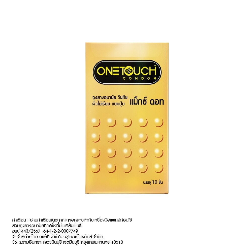 Onetouch max dott family