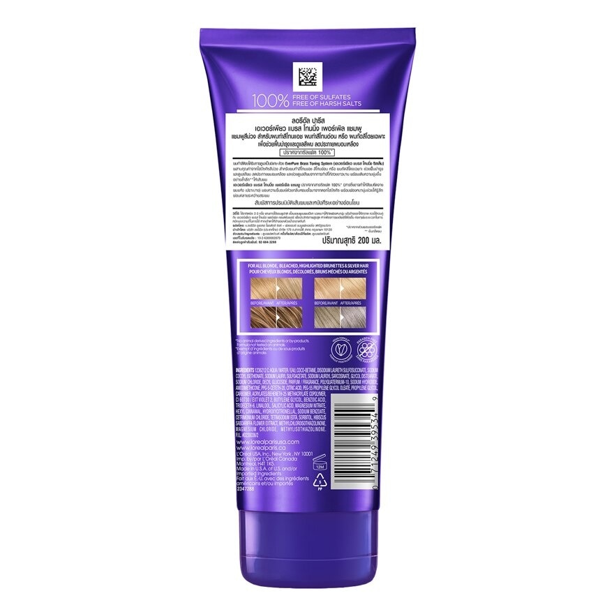 L'Oreal Paris Ever Pure Brass Toning Purple Shampoo 200 Ml.