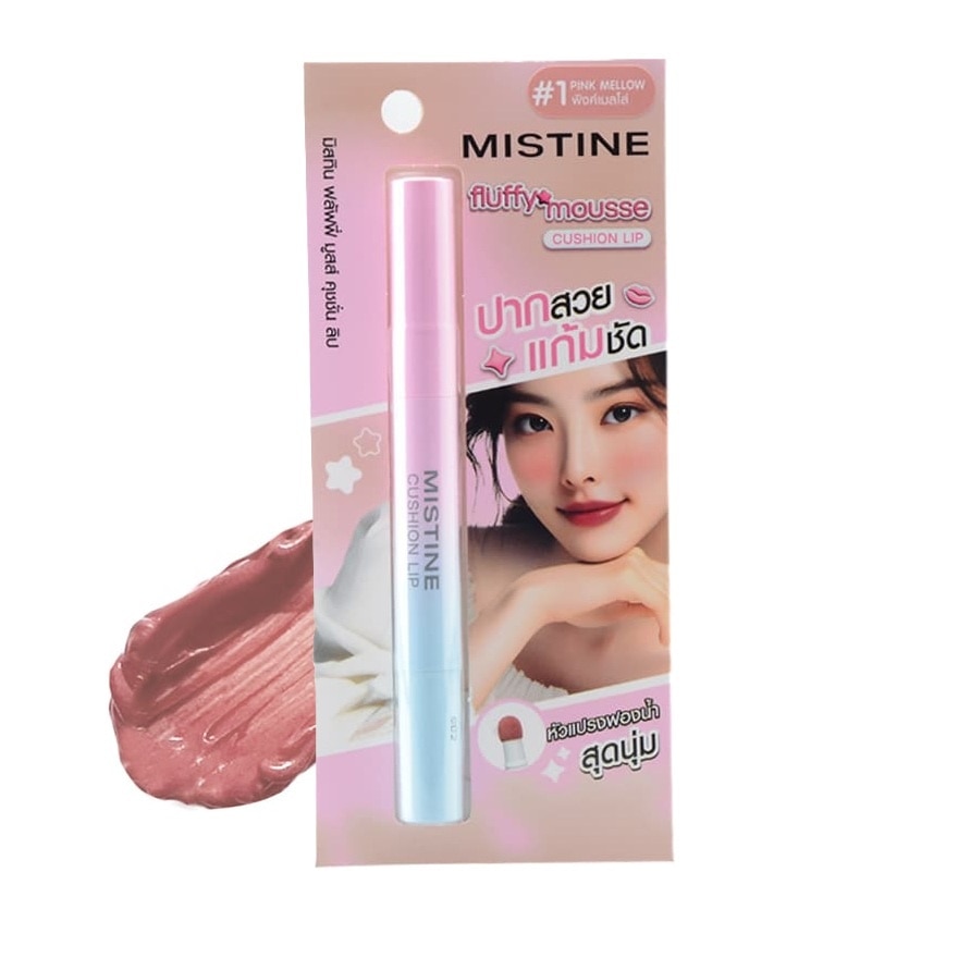 Mistine Fluffy Mousse Cushion Lip 01 - 01 Pink Mellow