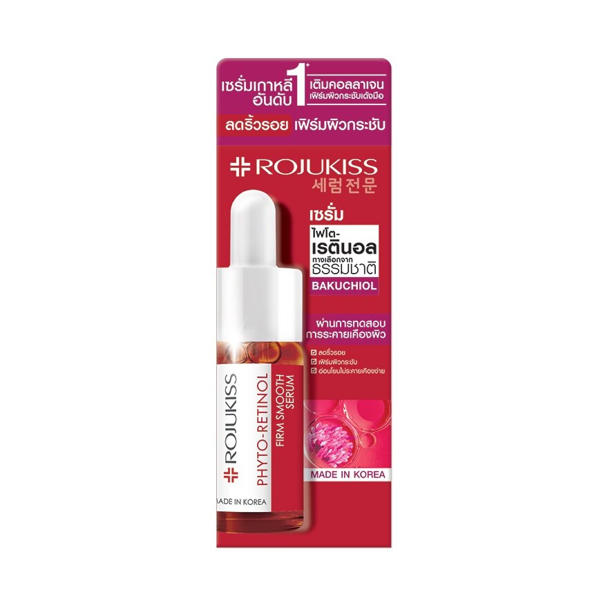 Rojukiss Phyto Retinol Firm Smooth Serum 15 Ml. - Red