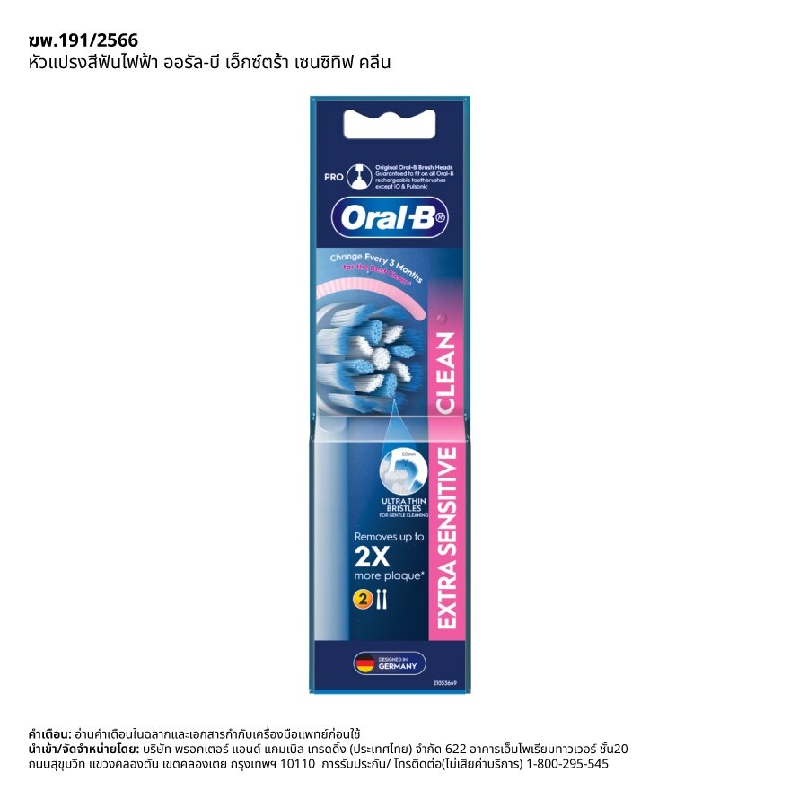 Oral-B Electronic Toothbrush Extra Sensitive Clean Refill 2'S