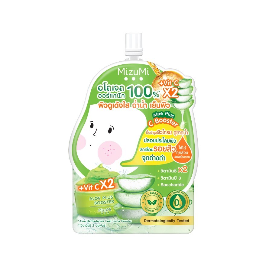 MizuMi Aloe plus C Booster 50 g.