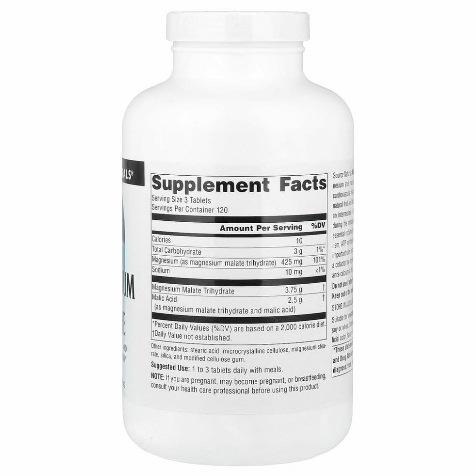 Source Naturals, малат магния, 3750 мг, 360 таблеток