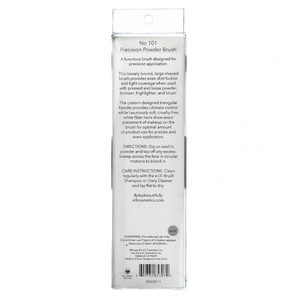 E.L.F., Прецизионная кисть для пудры, 1 кисть