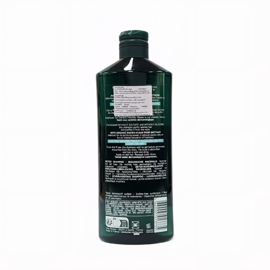 Yves Rocher Shampoo Purity Detoxifying 300 Ml.