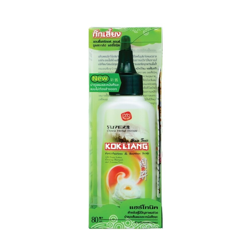 Kokliang Hair Tonic Anti-Hairloss  Soothes Scalp 80 Ml.