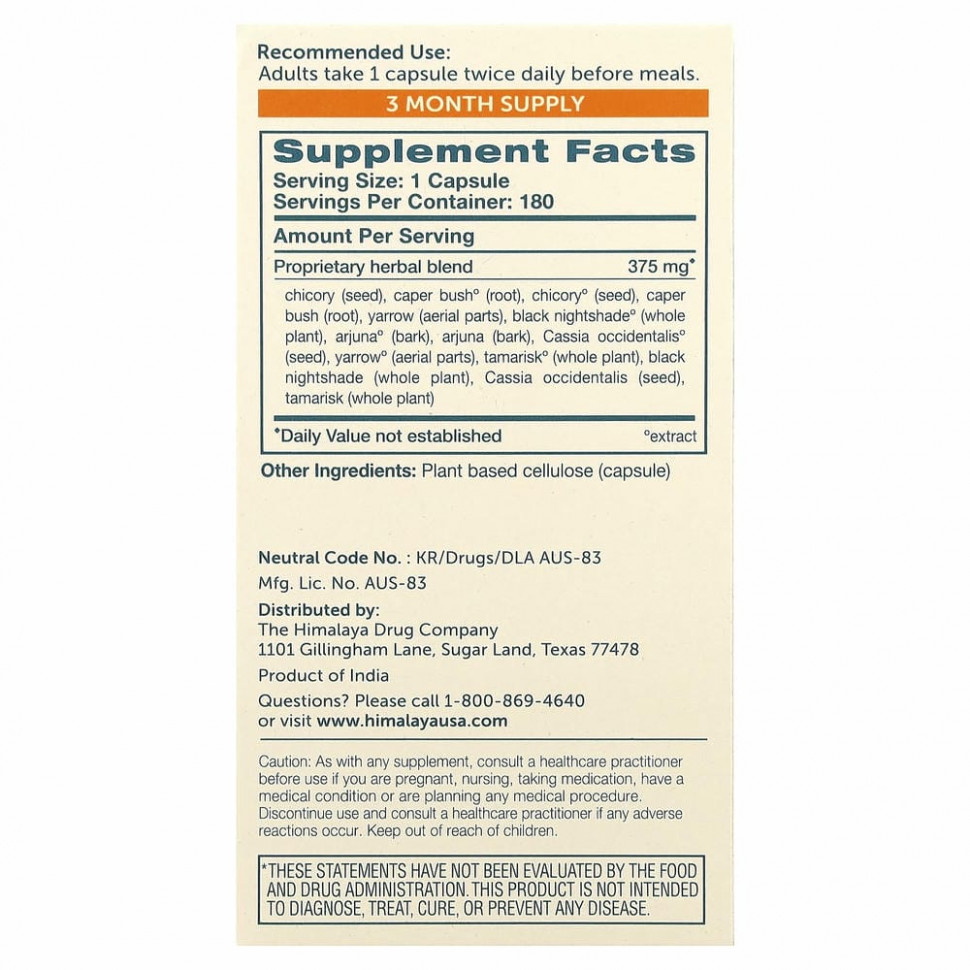 Himalaya, Liver Care, 180 вегетарианских капсул