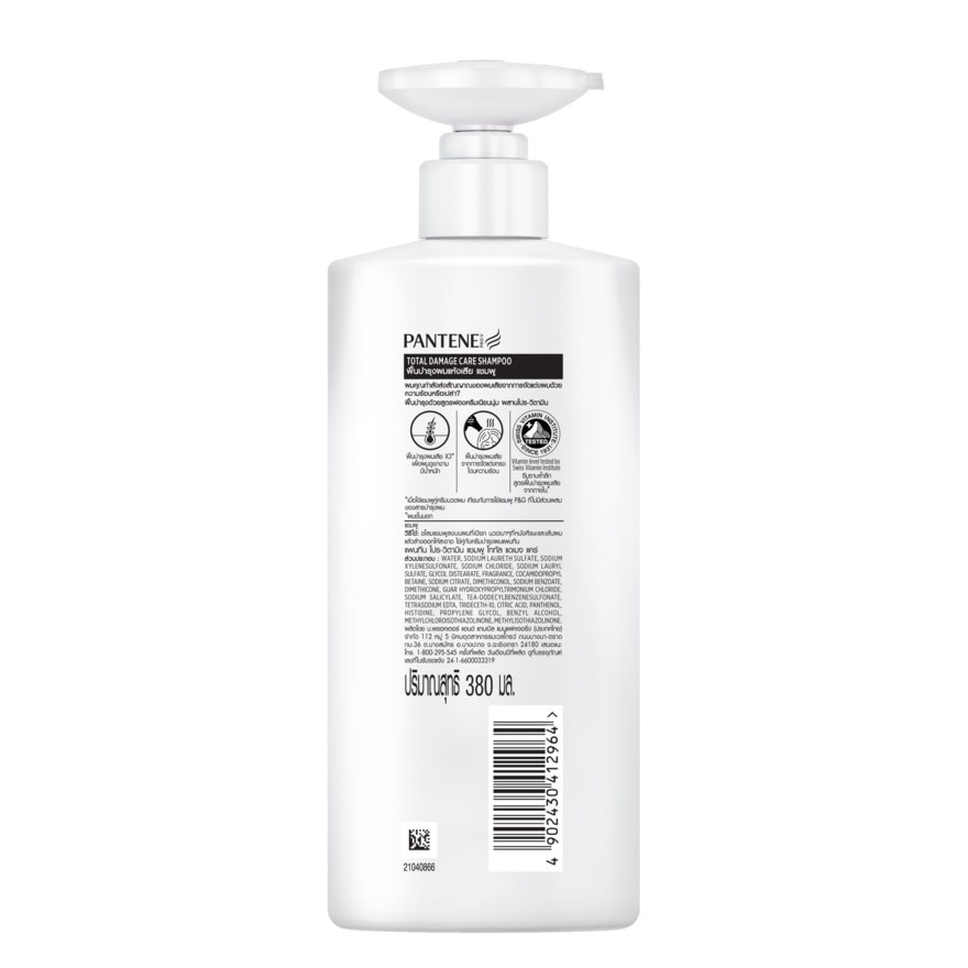 Pantene Shampoo Pro-Vitamin Total Damage Care 380 Ml.แชมพูฟื้นบำรุงผมแห้งเสีย
